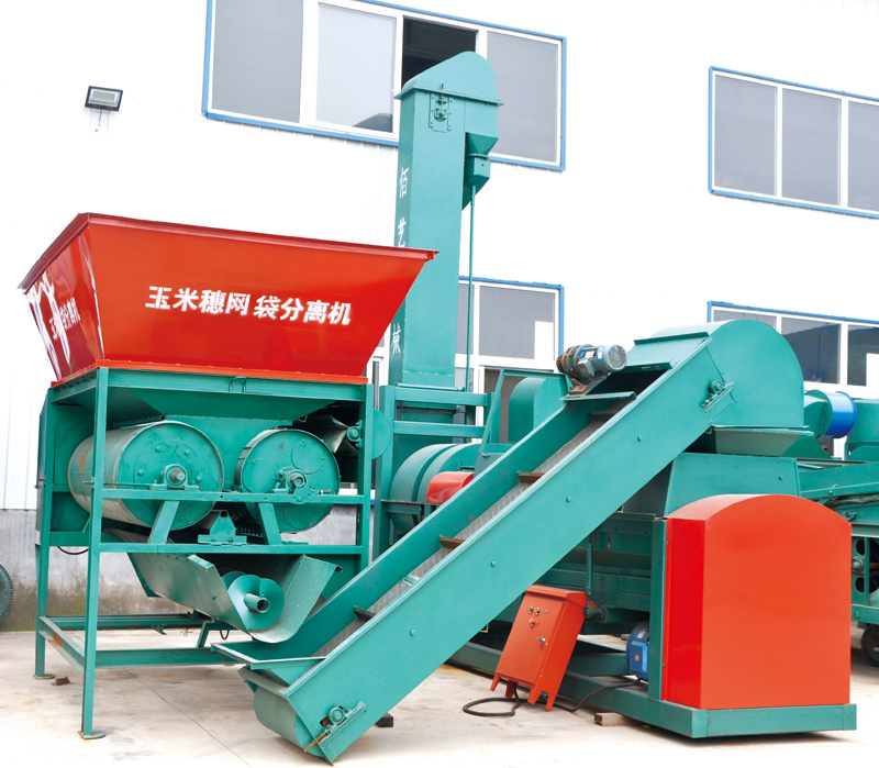 玉米穗網(wǎng)袋分離機(jī)